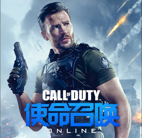 走过6年的《使命召唤Online》，却在今天正式停服了