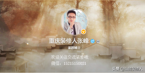 整装整体装修之重慶裝修公司的优缺點分析