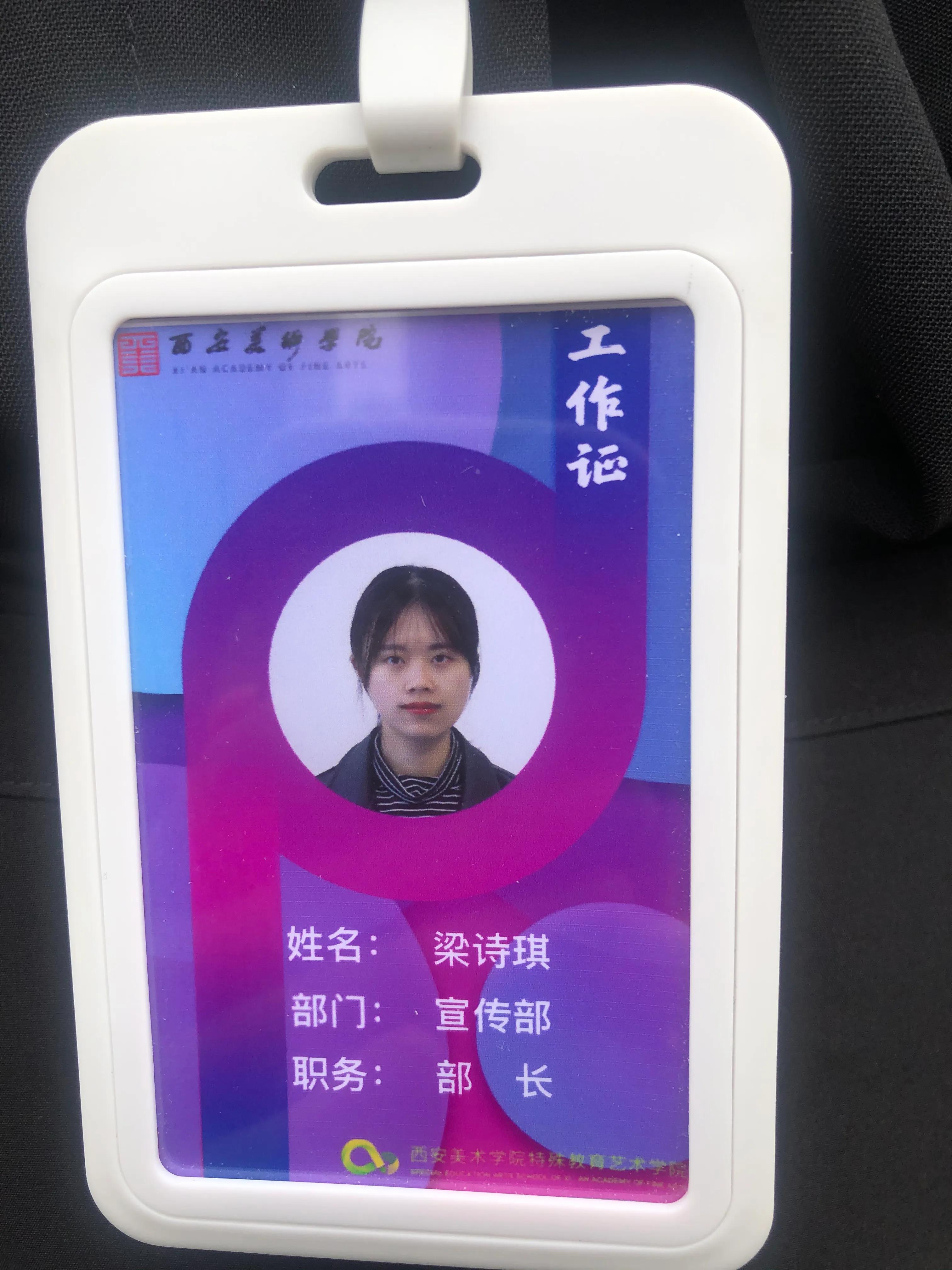 聋校老师送考记——西安美术学院之行