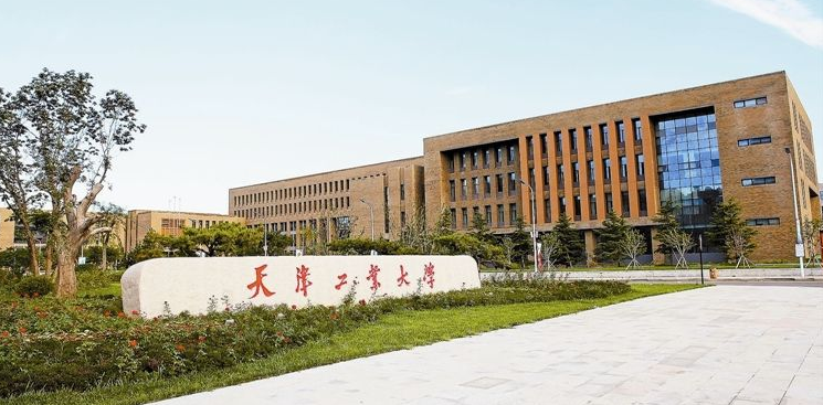 20艺术考研择校--天津工业大学