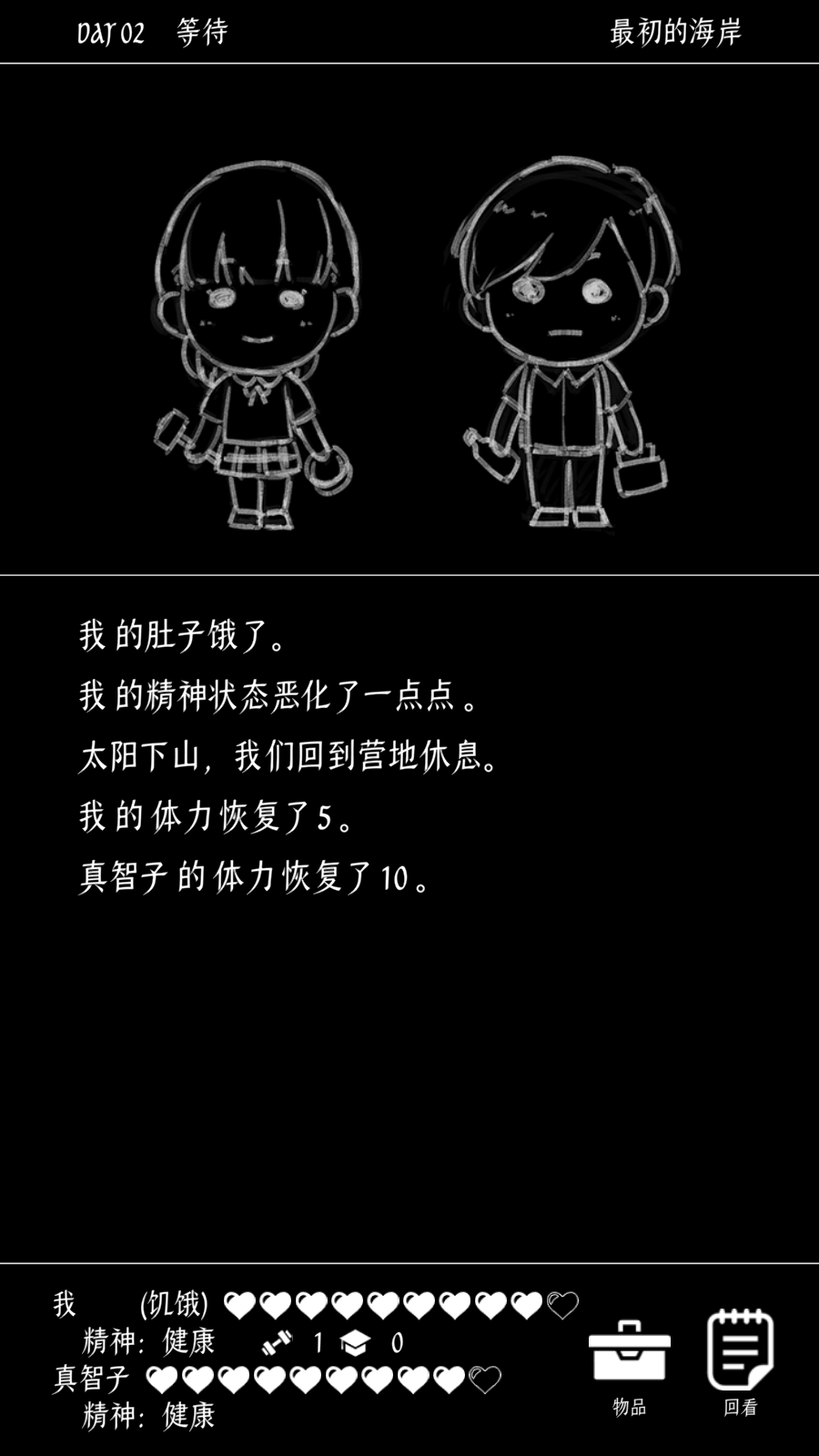 扑家代理末日求生手游《终结的世界与你和我》10.29上线试玩