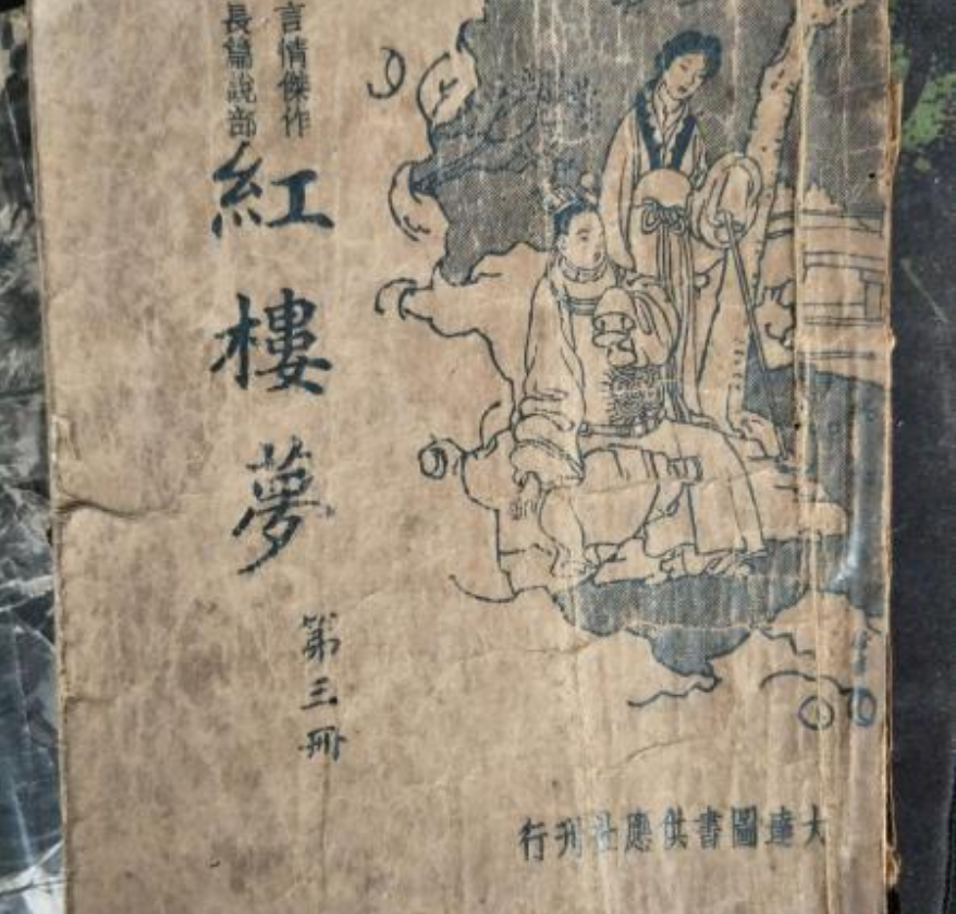 1951年四川枪决女特务，西南工委副书记写信救人，这特务什么身份