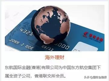 4亿港元保费一夜亏空！安盛投连险“爆雷”已被刑事立案