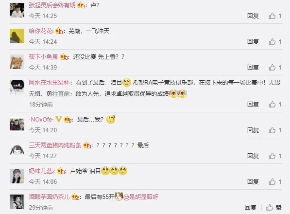 卢本伟即将复出?PDD亲自策划?网友:全体起立