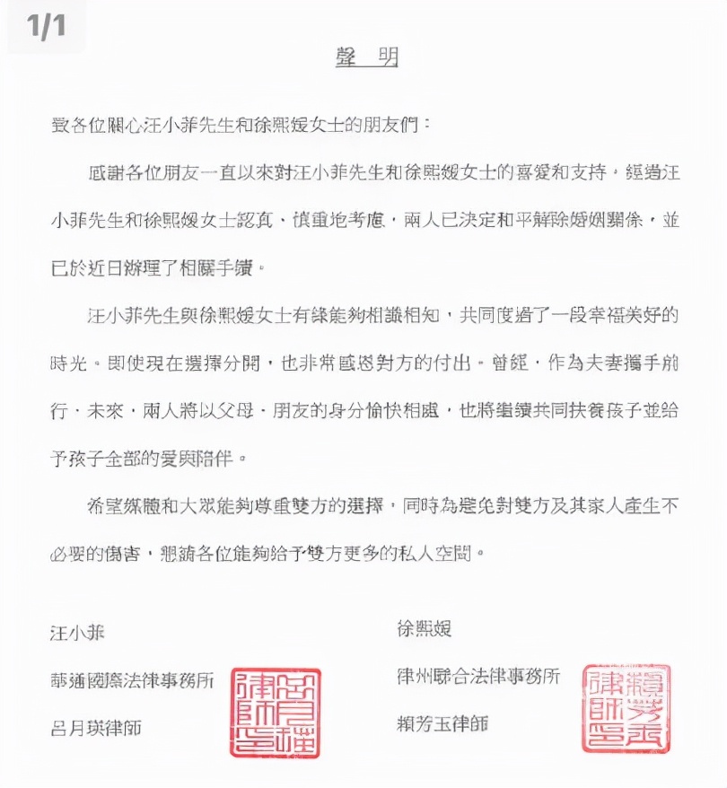 大S汪小菲11年婚姻正式终结，他们的问题，早就藏在那场混乱的婚礼里