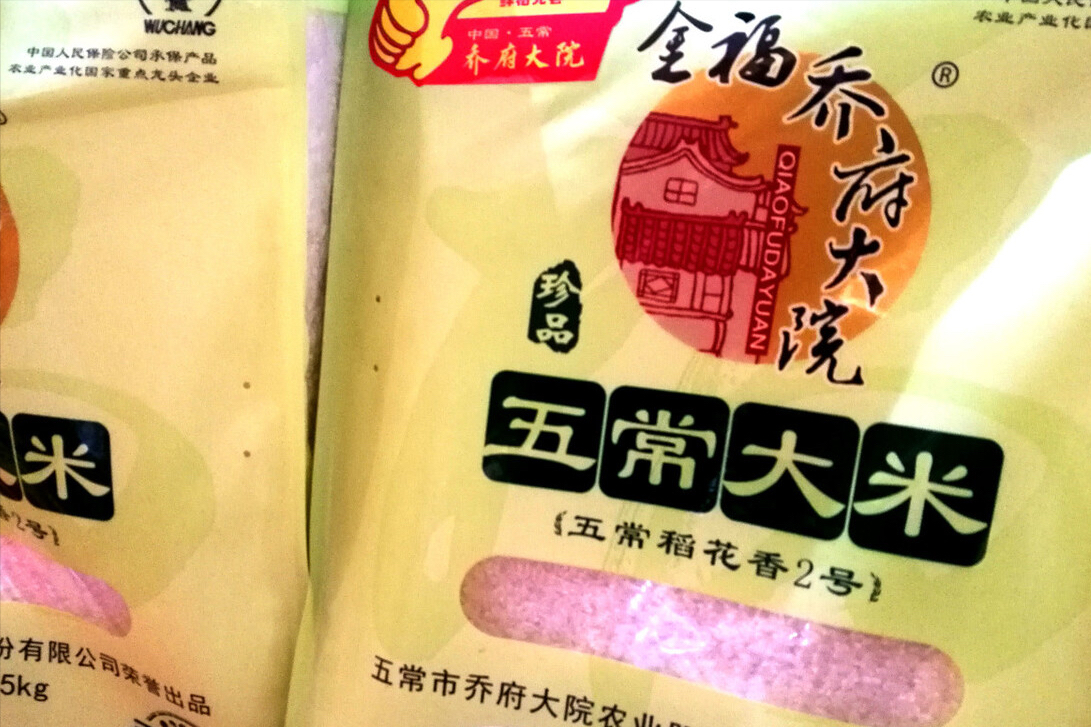 同样是大米，“19266”和“1354”区别大，弄清楚再买不吃亏