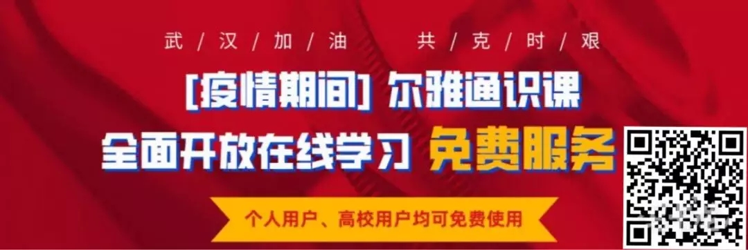 农大发布 | @HAUer，新学期怎么办？这条微信告诉你！