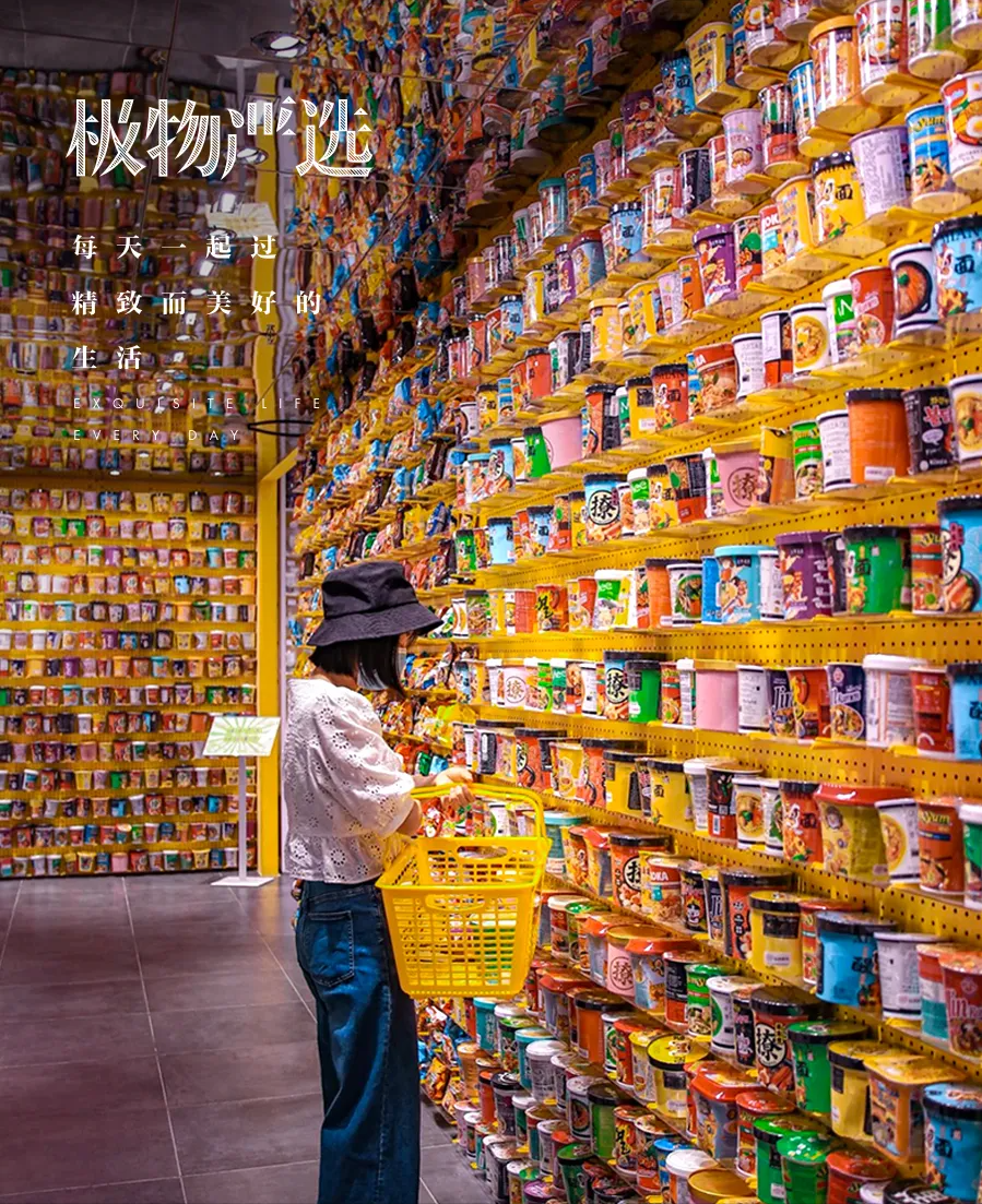 从回忆里捞出来，那些被遗忘的方便面味道