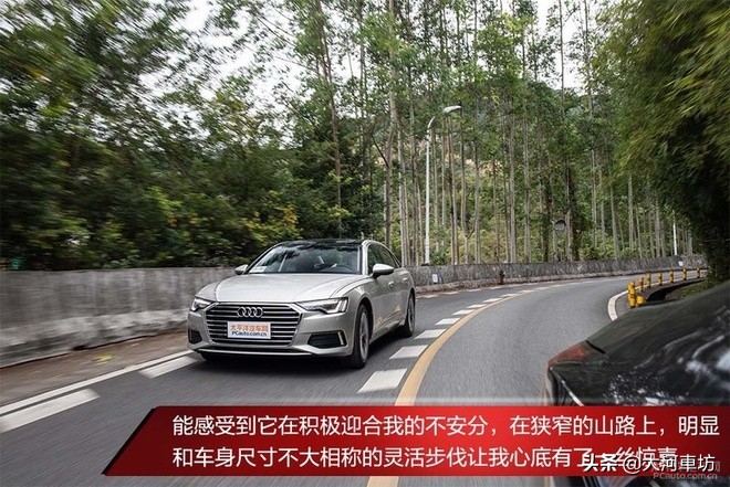 测评｜奥迪A6L 45 TFSI：商务舱升级，浓墨重彩的一笔！