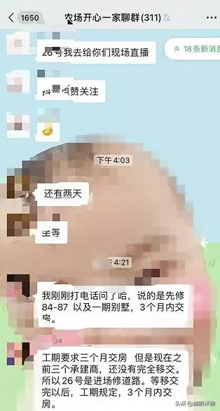 停工3年！重庆大学城第一烂尾楼复工，扬言240天交房？