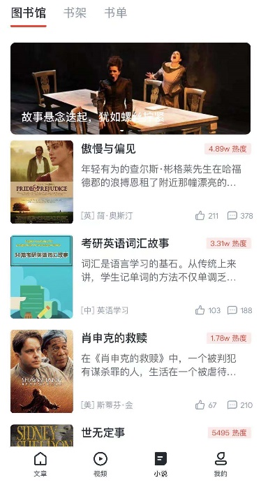 5款“涨知识”的宝藏APP