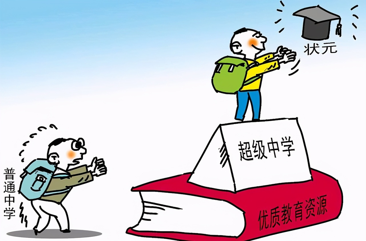 2021年起长沙四大名校不再面向全省招生，超级中学光环消失