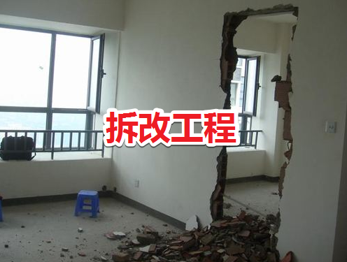装修报价明细全解析：老工长亲授省钱避坑指南