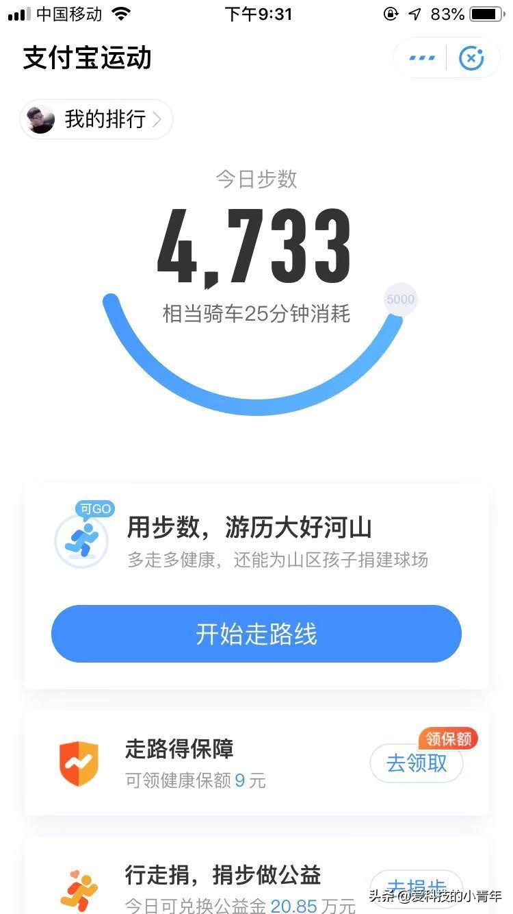 花呗还不上了？不用愁，支付宝五福支新招，快来了解新玩法吧