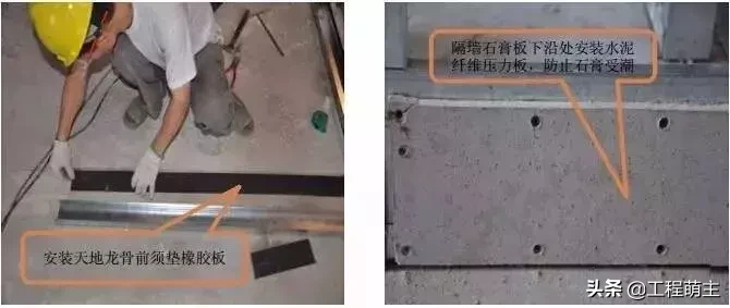 史上最全的装修工程施工工艺标准，地面墙面吊顶都有