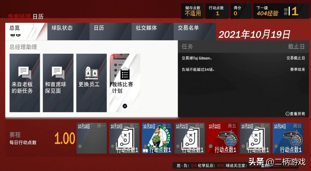 nba2k系列为什么好玩(《NBA 2K22》游玩体验报告：仍是你体验篮球游戏的首选)