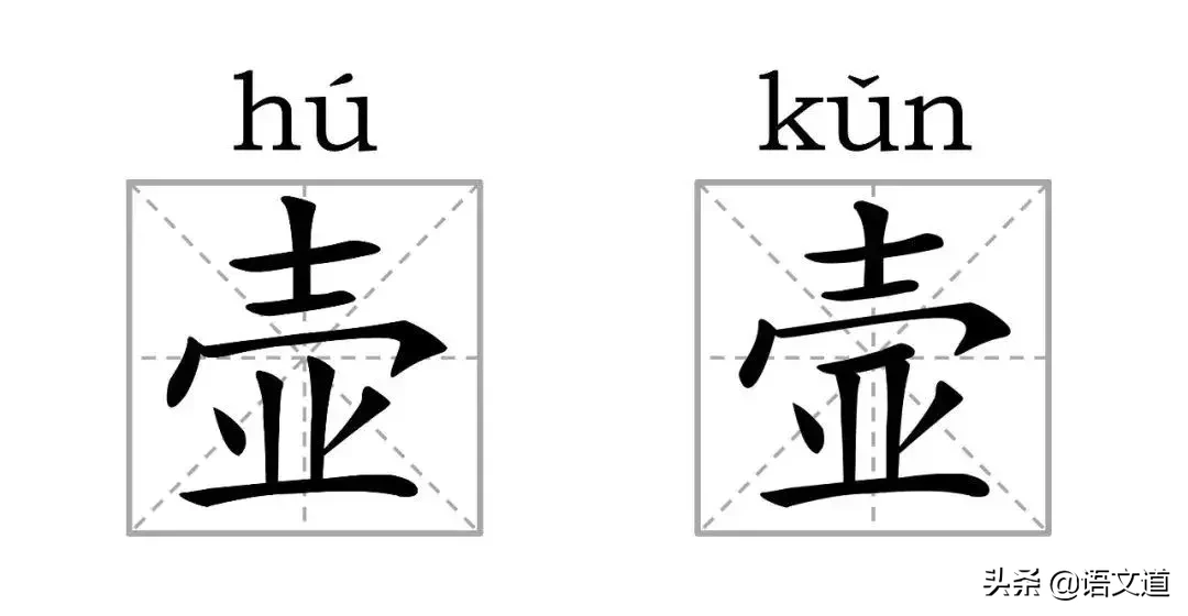 看到这些汉字，我感觉自己的语文白学了