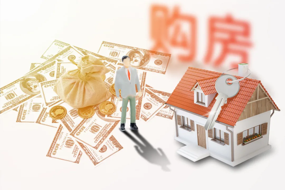 二手房交易税费计算,二手房交易税费计算器