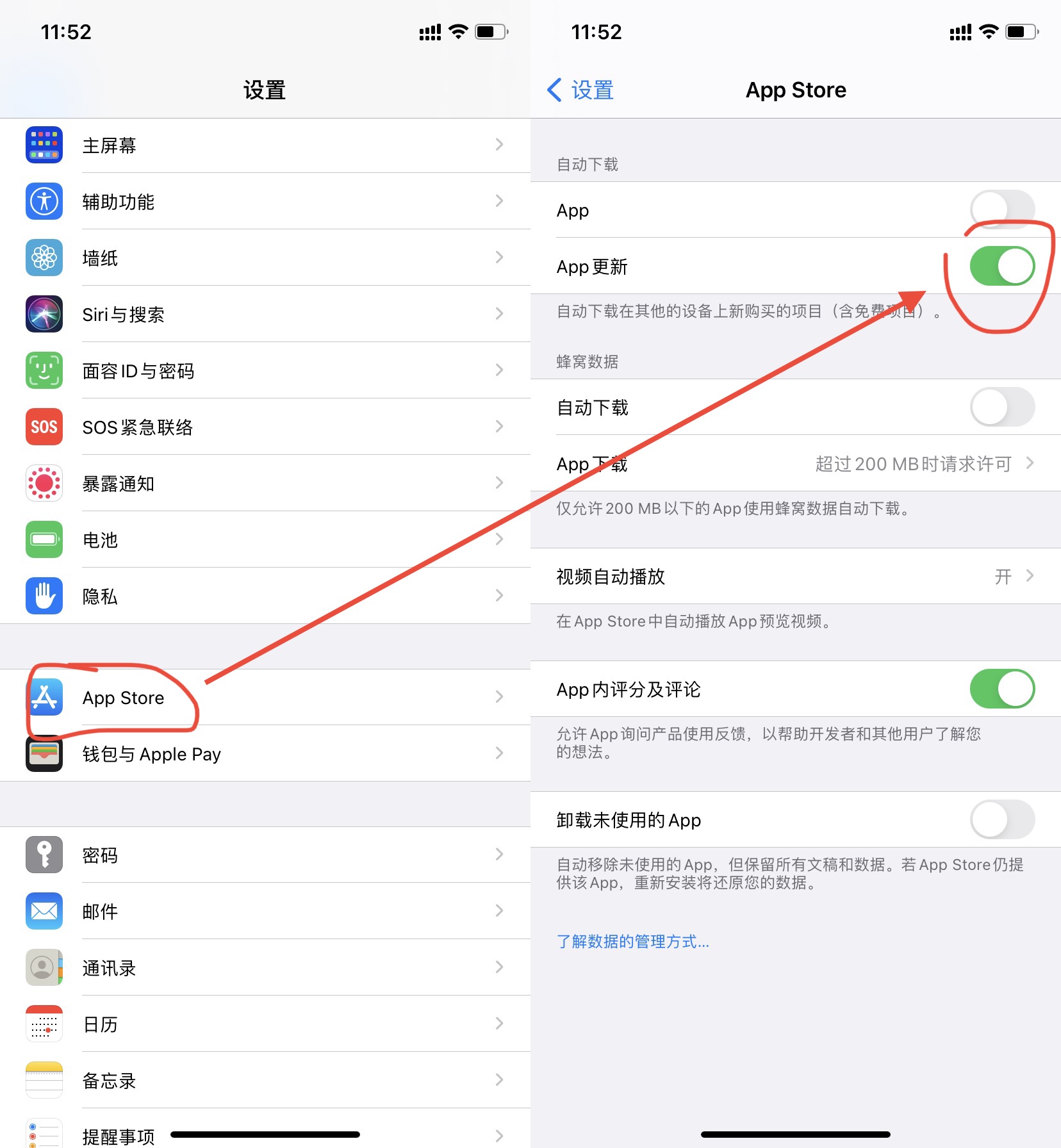 「必看」iPhone使用小技巧大全
