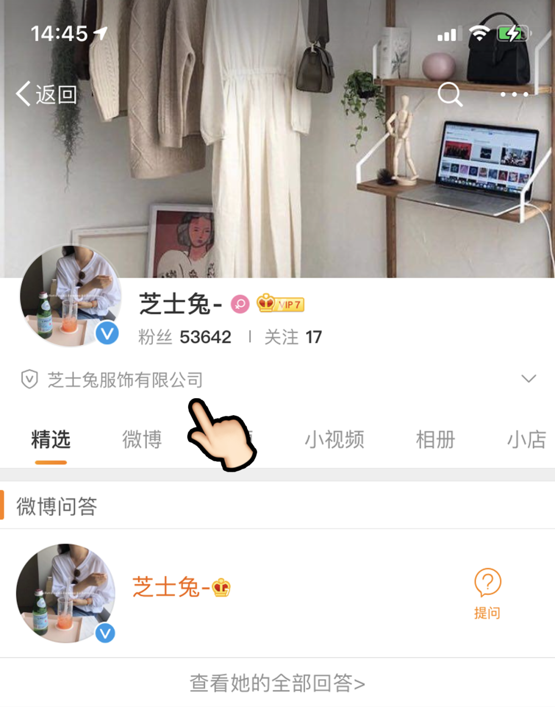 網購避雷大全來了，照著穿不踩雷