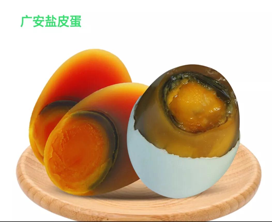 关于盐皮蛋的散文 _晶羽科技