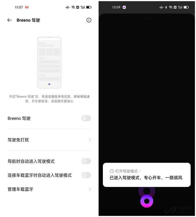 比蘋果Siri更實用，這才是國產手機語音助手的正確打開方式