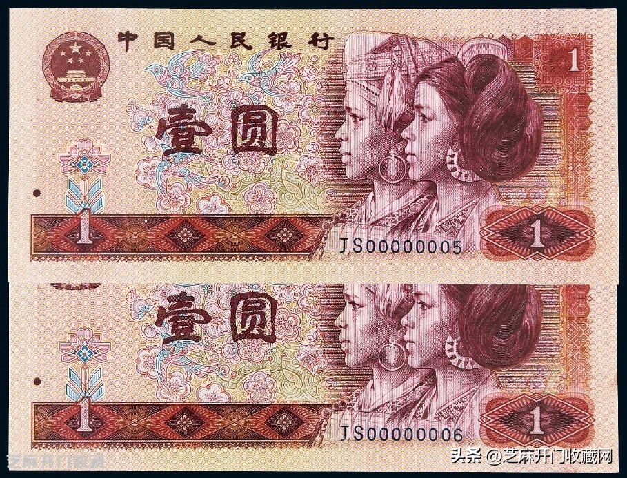 一元纸币退出市场,一元纸币退出市场时间