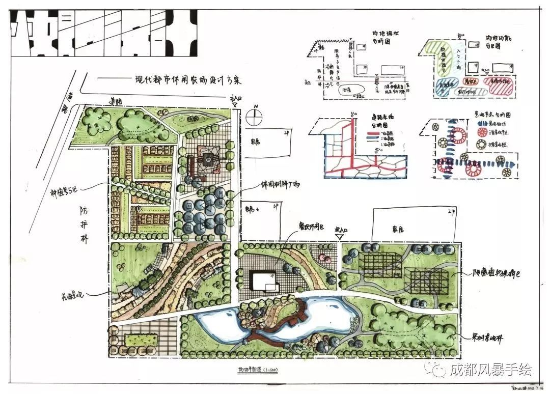 「四川师范大学艺术设计」解析+分数招生数+高分心得+优秀作品