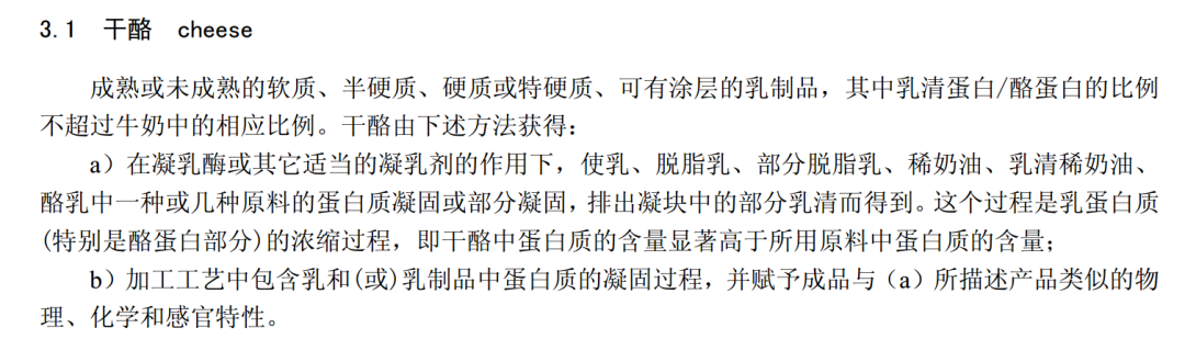 儿童奶酪评测前篇：给宝宝选奶酪，掌握这些原则和方法，错不了