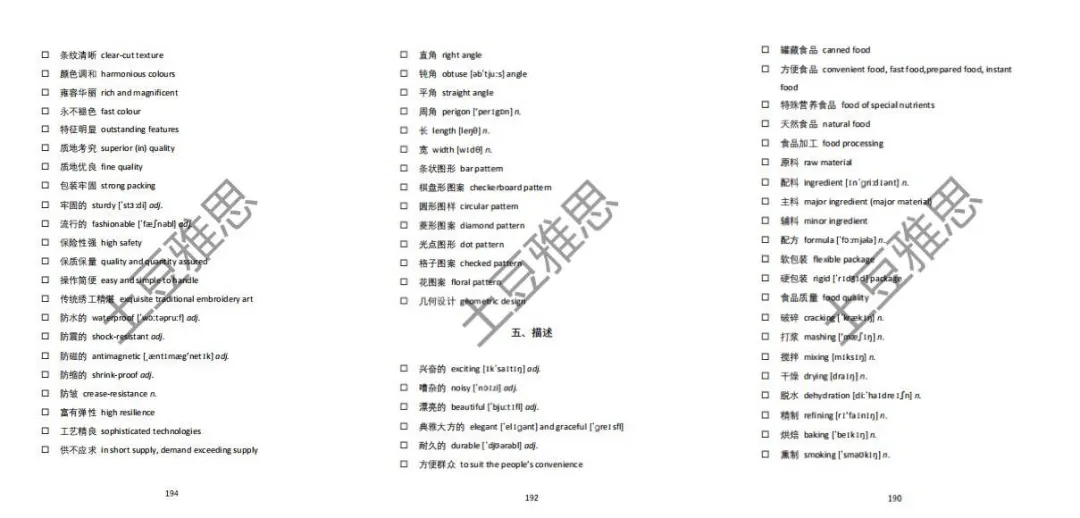 官宣！6所港校确认秋季开学时间！学生能如愿上学吗？