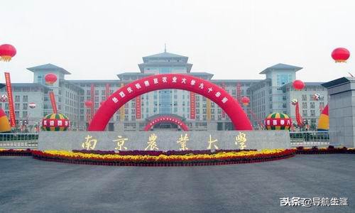 农林类专业中国十强院校排行榜，了解一下