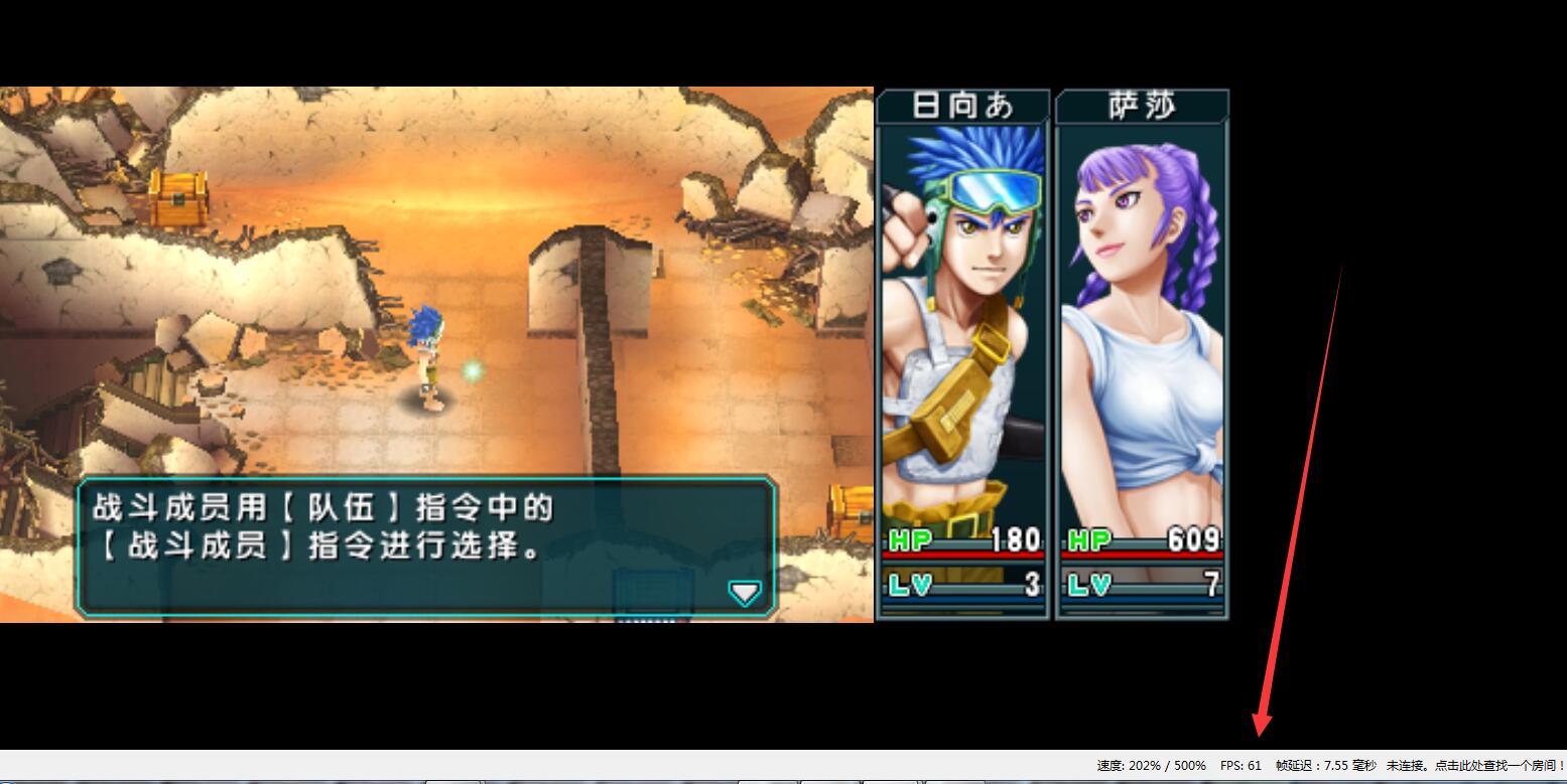 3DS重装机兵4流畅运行