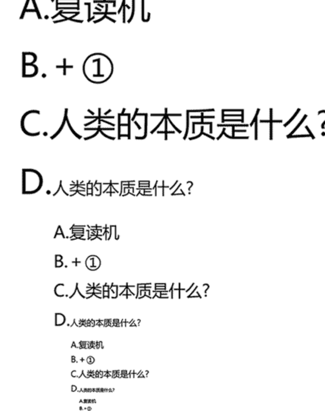主编说我在捡垃圾，因为我写文章用了「绝绝子」和 YYDS……
