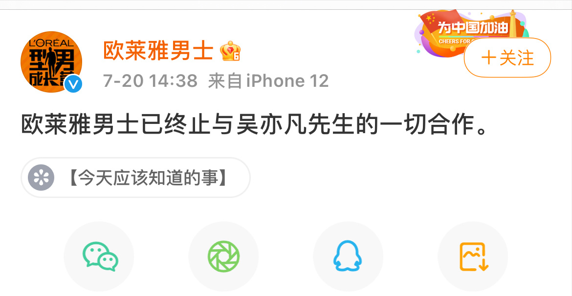 吴亦凡为什么不进nba(14个代言被解约，吴亦凡被刑拘，他的人设崩塌，何止是大快人心？)