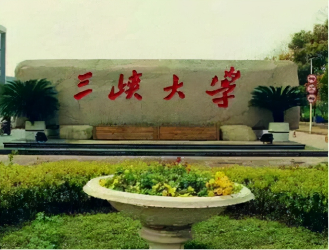 这3所大学受国家电网青睐，毕业后容易进国家电网，学生不要错过