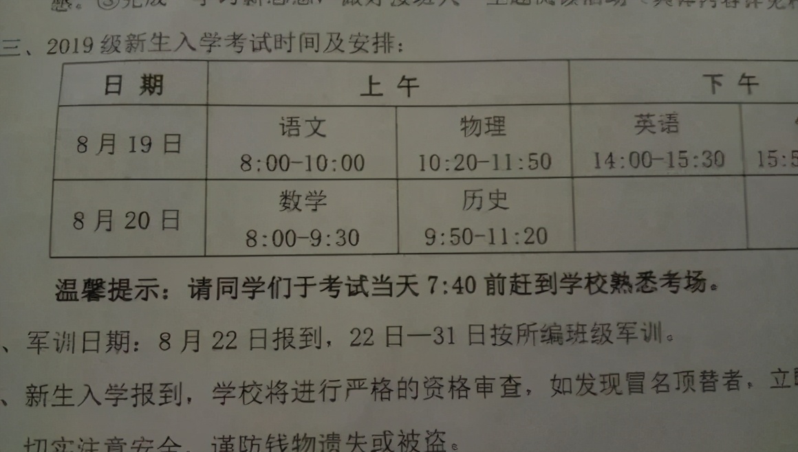 撑起长沙县教育的半边天！怎么样才能进长沙县一中？