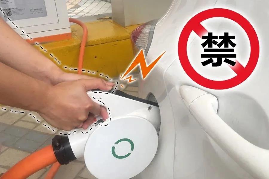 新能源汽车要怎样充电？橙电教你正确的使用方法