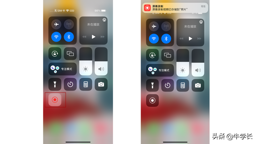 「iOS15」苹果手机怎么录屏？iPhone录制视频没声音怎么办？