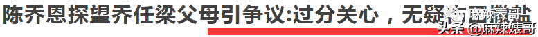 乔任梁手臂去哪里了(离开5年了，伤害可以停止了吧？)