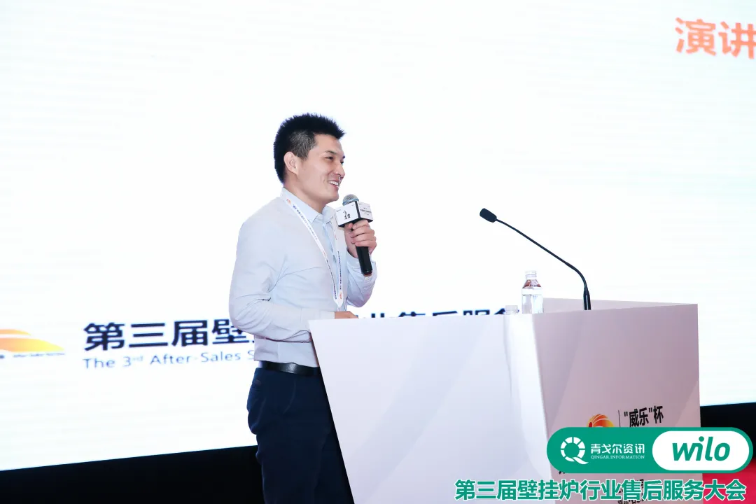 以變應變 |“威樂”杯第三屆壁掛爐行業售后服務大會成功召開