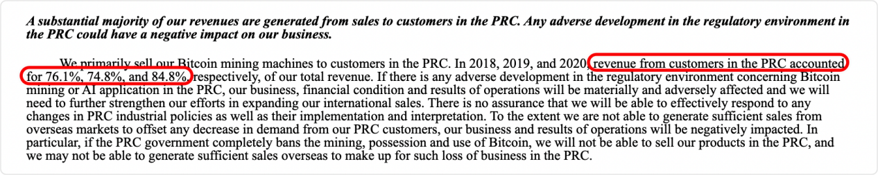 比特币挖矿遭遇“监管风暴”，上市公司还能卖矿机吗？专家解读