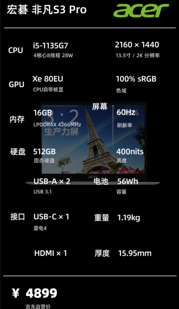 2021年10月 | 轻薄办公学习 笔记本电脑 主观推荐 一图看懂 选择不迷茫