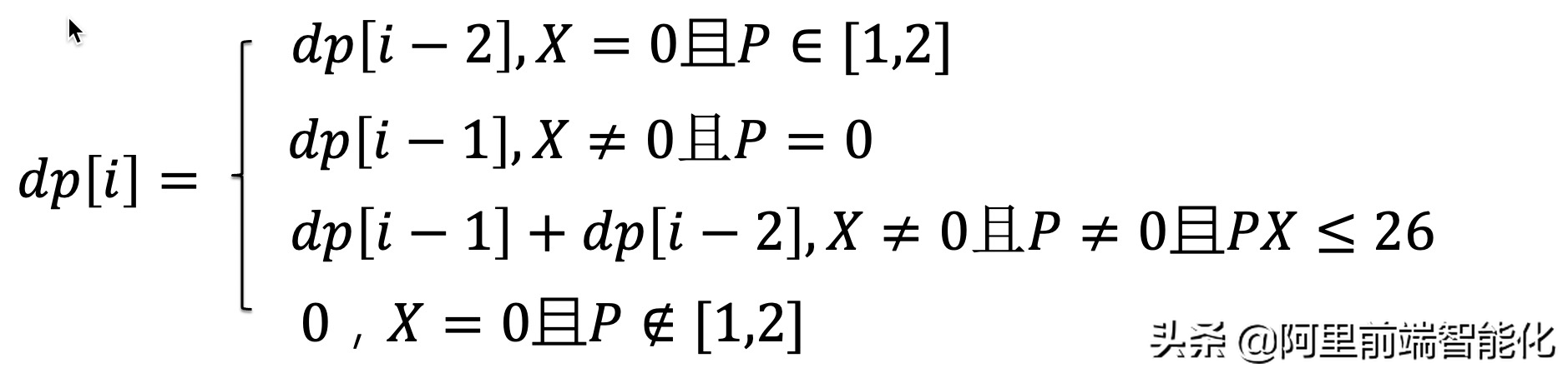 用大白话说说
