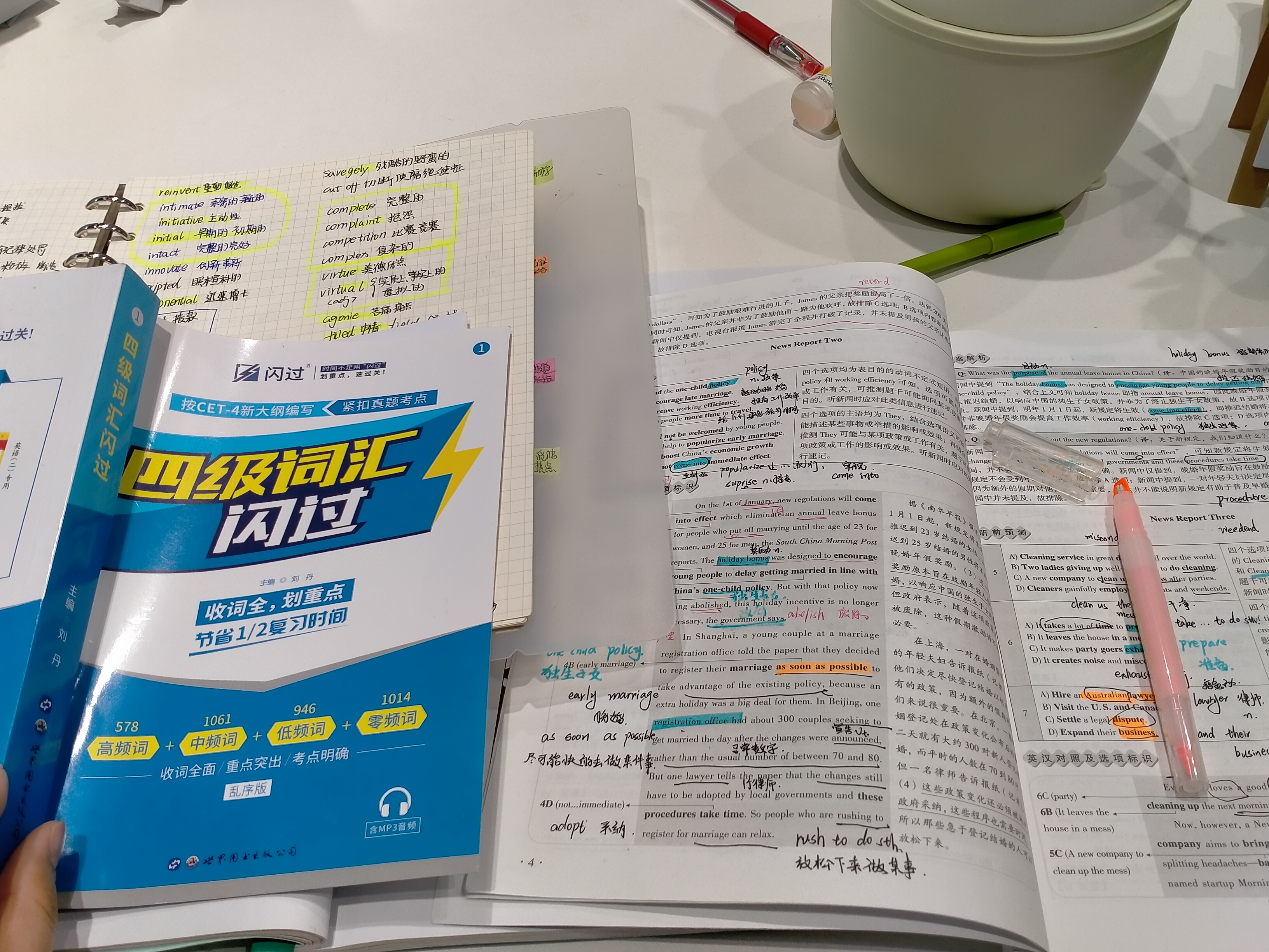 备考四级考试，如果英语基础差，建议每天做这五件事