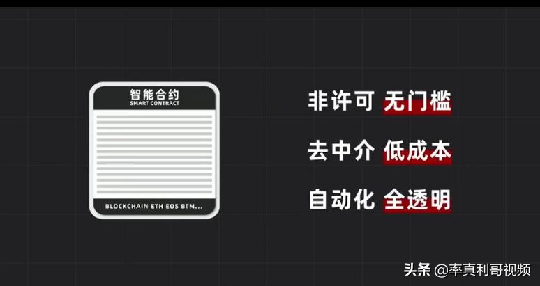 一文了解什么是去中心化金融DeFi？