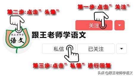 统编语文三年级下册课文2《燕子》知识点+同步练习
