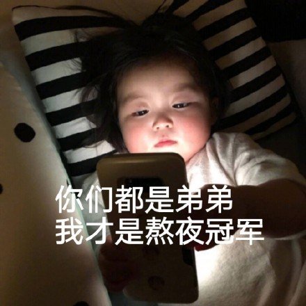 表情包：我就摸摸，不吃