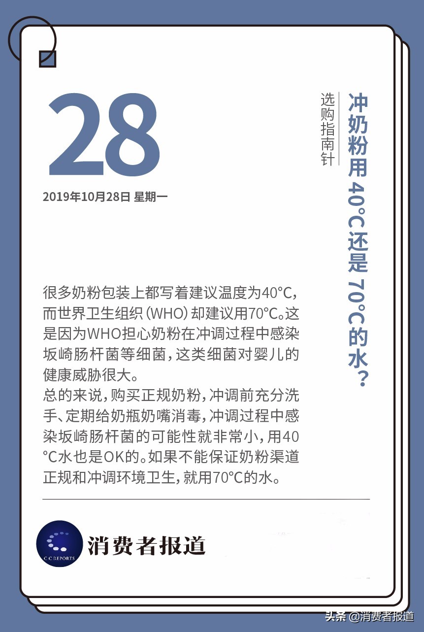 宝宝沐浴露双十一囤货指南：密语不达标，启初、好孩子、鳄鱼宝宝也不推荐