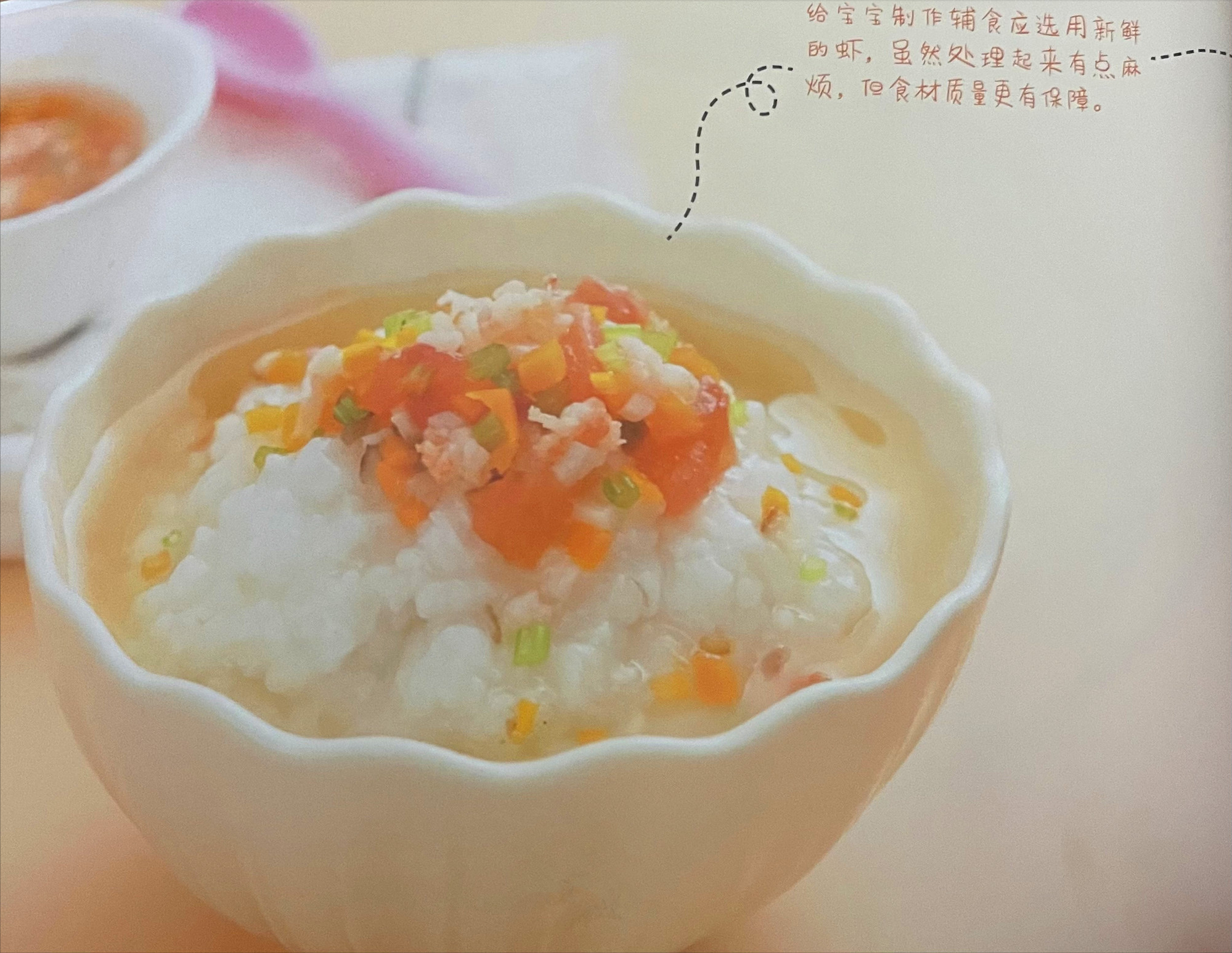 宝宝多大吃虾比较安全？太早太晚都不好，建议在这个月份之后