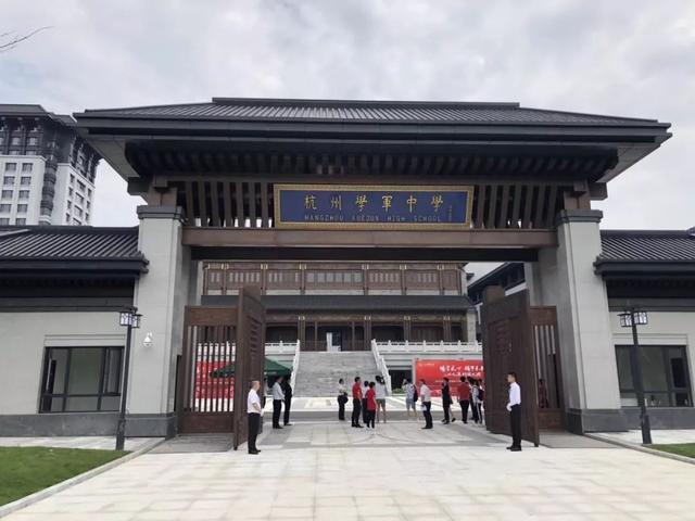 这3所浙江省高中成为清华大学“优质生源基地”，一本过线率达99%